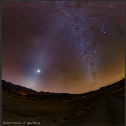 Hanle Dark Sky Reserve